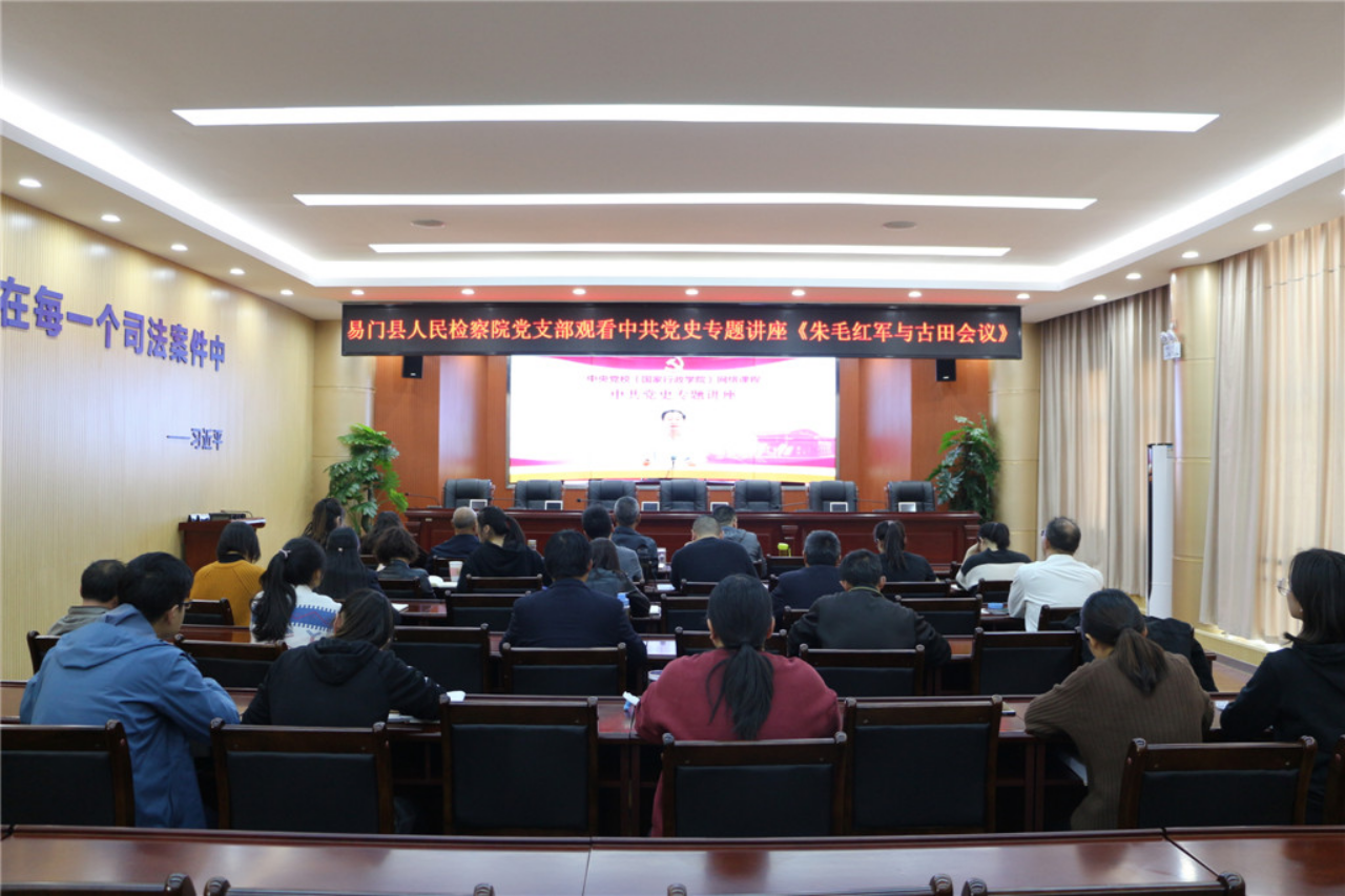 “學黨史 悟思想” 我院黨支部舉行2021年度第3次黨員黨史學習教育主題黨日活動